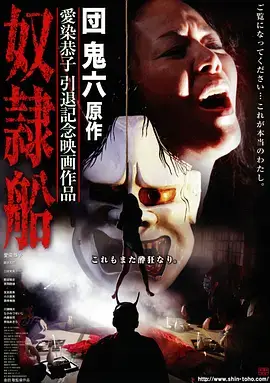 合租时代电视剧海报